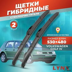 Дворники автомобильные на VW Volkswagen Golf IV / Фольксваген Гольф 1997 - 2002 / щетки стеклоочистителя гибридные Lyn Xauto