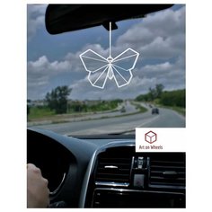 Подвеска в машину на зеркало "Бабочка", подарок автолюбителю. Art on Wheels