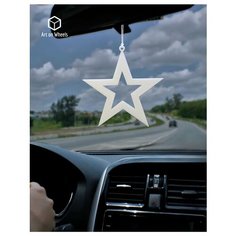 Подвеска в машину на зеркало "Звезда", подарок автолюбителю. Art on Wheels