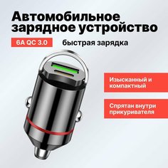 Автомобильная зарядка для телефона. USB адаптер Type c. Зарядное устройство. Нет бренда