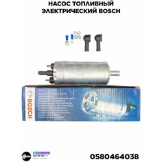 Электробензонасос BOSCH 580464038 / ГАЗ 406 дв, Opel, Renault, Peugeot, Fiat / опель, рено, пежо, фиат