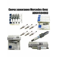 Свеча зажигания для а/м Mercedes-Benxz GL W203 W204 W212 // OEM: 0041594903 Мерседес Бенз 1 шт.