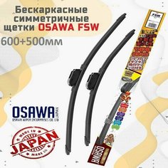 Бескаркасные щетки Toyota Camry V40 Sd (2006-2011) 600+500мм Osawa