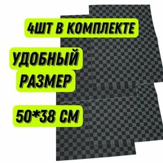 Коврик влаговпитывающий автомобильный 4 шт комплект Без бренда