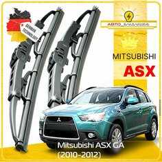 Дворники Mitsubishi ASX GA Митсубиси АСХ ГА 2010 2011 2012 Щетки стеклоочистителя каркасные автомобильные 600мм-530мм к-т 2шт. Sufix