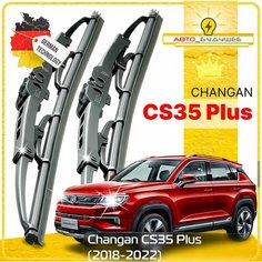 Дворники Changan CS35 Plus Чанган ЦС35 Плюс 2018 2019 2020 2021 2022 Щетки стеклоочистителя каркасные автомобильные к-т 2шт, 600мм-450мм Sufix