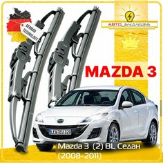 Дворники Mazda 3 (2) BL Мазда 3 седан 2008 2009 2010 2011 Щетки стеклоочистителя каркасные автомобильные 600мм-480мм к-т 2шт. Sufix