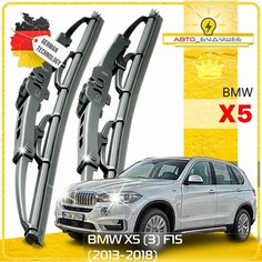 Дворники BMW X5 (3) F15 БМВ Х5 Ф15 2013 2014 2015 2016 2017 2018 Щетки стеклоочистителя каркасные автомобильные к-т 2шт, 600мм-500мм Sufix