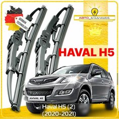 Дворники Haval H5 (2) Хавал Н5 2020 2021 Щетки стеклоочистителя каркасные автомобильные 600мм-500мм к-т 2шт. Sufix