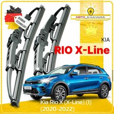 Дворники Kia Rio X (X-Line) (1) Киа Рио Икс Лайн рест. 2020 2021 2022 Щетки стеклоочистителя каркасные автомобильные к-т 2шт, 600мм-400мм Sufix