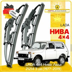 Дворники LADA 4x4 Нива Лада 21214 3 дв.1977-2010 2011 2012 2013 2014 2015 2016 2017 2018 2019 Щетки стеклоочистителя каркасные автомобильные 350мм-350мм к-т 2шт. Sufix