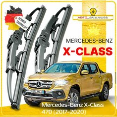 Дворники Mercedes-Benz X-Class 470 Мерседес Х-класс 2017 2018 2019 2020 Щетки стеклоочистителя каркасные автомобильные 600мм-450мм к-т 2шт. Sufix