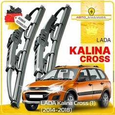 Дворники LADA Kalina Cross (1) Лада Калина Кросс 2194 2014 2015 2016 2017 2018 Щетки стеклоочистителя каркасные автомобильные 600мм-400мм к-т 2шт. Sufix