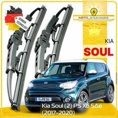 Дворники Kia Soul (2) PS Киа Соул хэтчбек 5 дв. рест. 2017 2018 2019 Щетки стеклоочистителя каркасные автомобильные к-т 2шт, 600мм-500мм Sufix