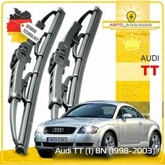 Дворники Audi TT (1) 8N ауди ТТ 8Н купе 1998 1999 2000 2001 2002 2003 Щетки стеклоочистителя каркасные автомобильные к-т 2шт, 550мм-530мм Sufix