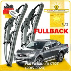 Дворники Fiat Fullback (1) KT0T Фиат Фулбэк 2015 2016 2017 2018 2019 2020 Щетки стеклоочистителя каркасные автомобильные 600мм-400мм к-т 2шт. Sufix