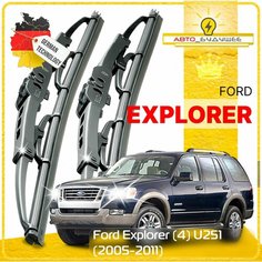 Дворники Ford Explorer (4) U251 Форд Эксплорер 2005 2006 2007 2008 2009 2010 2011 Щетки стеклоочистителя каркасные автомобильные 530мм-530мм к-т 2 шт. Sufix