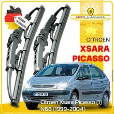 Дворники Citroen Xsara Picasso (1) N68 Ситроен Ксара Пикассо 1999 2000 2001 2002 2003 2004 Щетки стеклоочистителя каркасные автомобильные к-т 2шт, 650мм-650мм Sufix