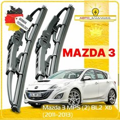 Дворники Mazda 3 MPS (2) BL2 Мазда 3 MПС ВЛ2 хэтчбек 5 дв. рест. 2011 2012 2013 Щетки стеклоочистителя каркасные автомобильные 600мм-480мм к-т 2шт. Sufix