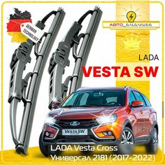 Дворники LADA Vesta Cross Лада Веста Кросс 2181 универсал 2017 2018 2019 2020 2021 2022 Щетки стеклоочистителя каркасные автомобильные 600мм-450мм к-т 2шт. Sufix