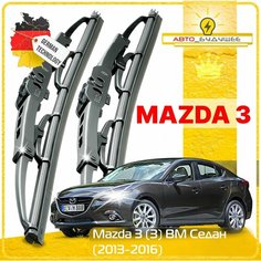 Дворники Mazda 3 (3) BM Мазда 3 БМ седан 2013 2014 2015 2016 Щетки стеклоочистителя каркасные автомобильные 600мм-450мм к-т 2шт. Sufix