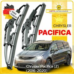 Дворники Chrysler Pacifica (2) Крайслер Паcифика 2016 2017 2018 2019 2020 Щетки стеклоочистителя каркасные автомобильные к-т 2шт, 650мм-500мм Sufix