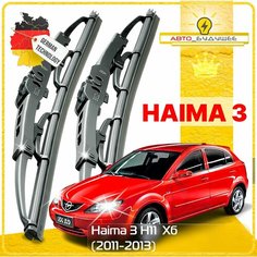 Дворники Haima 3 H11 Хайма 3 хэтчбек 2011 2012 2013 Щетки стеклоочистителя каркасные автомобильные 600мм-500мм к-т 2шт. Sufix