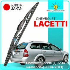 Дворник задний Chevrolet Lacetti (1) J200 / Шевроле Лачетти универсал 2004 2005 2006 2007 2008 2009 2010 2011 2012 2013 Щетка стеклоочистителя задняя, 350мм Lyn Xauto