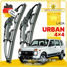 Дворники LADA 4x4 Urban Лада Урбан 2131 5 дв. 2016 2017 2018 2019 Щетки стеклоочистителя каркасные автомобильные 350мм-350мм к-т 2 шт. Sufix