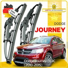 Дворники Dodge Journey (1) JC Додж Джорни рест 2010 2011 2012 2013 2014 2015 Щетки стеклоочистителя каркасные автомобильные к-т 2шт, 600мм-450мм Sufix