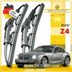 Дворники BMW Z4 (1) E85 БМВ З4 Е85 купе рест. 2006 2007 2008 Щетки стеклоочистителя каркасные автомобильные 530мм-500мм к-т 2 шт. Sufix