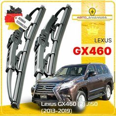 Дворники Lexus GX460 (2) J150 Лексус Жх460 150 рест. 2013 2014 2015 2016 2017 2018 2019 Щетки стеклоочистителя каркасные автомобильные 650мм-500мм к-т 2шт. Sufix
