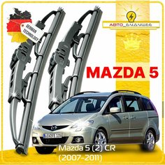 Дворники Mazda 5 (2) CR Мазда 5 рест. 2007 2008 2009 2010 2011 Щетки стеклоочистителя каркасные автомобильные 650мм-400мм к-т 2шт. Sufix