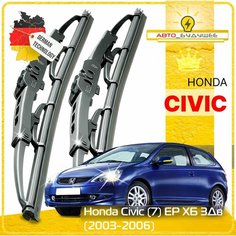 Дворники Honda Civic (7) EP Хонда Цивик хэтчбек 3 дв. рест. 2003 2004 2005 2006 Щетки стеклоочистителя каркасные автомобильные к-т 2шт, 600мм-400мм Sufix