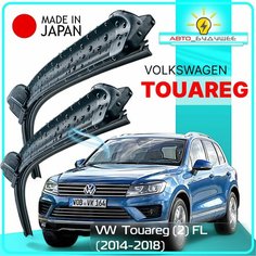 Дворники VW Volkswagen Touareg (2) FL / Фольксваген Туарег ФЛ рест. 2014 / 2015 / 2016 / 2017 / 2018 Щетки стеклоочистителя бескаркасные автомобильные LYNXauto 650мм-650мм к-т 2шт.