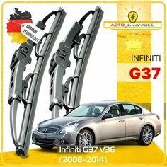 Дворники Infiniti G37 V36 Инфинити Г37 седан рест. 2008 2009 2010 2011 2012 2013 2014 Щетки стеклоочистителя каркасные автомобильные к-т 2шт, 650мм-400мм Sufix