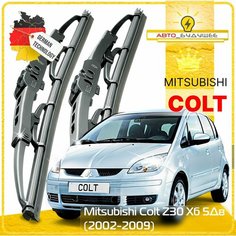 Дворники Mitsubishi Colt Z30 Митсубиси Кольт З30 хэтчбек 5 дв. 2002 2003 2004 2005 2006 2007 2008 2009 Щетки стеклоочистителя каркасные автомобильные 650мм-350мм к-т 2шт. Sufix