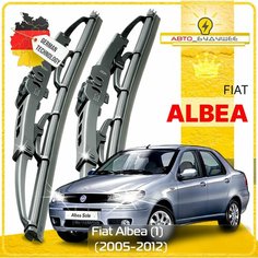 Дворники Fiat Albea (1) Фиат Альбеа рест. 2005 2006 2007 2008 2009 2010 2011 2012 Щетки стеклоочистителя каркасные автомобильные к-т 2 шт, 550мм-450мм Sufix