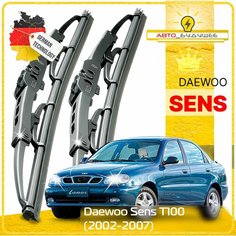 Дворники Daewoo Sens T100 Дэу Сенс T100 2002 2003 2004 2005 2006 2007 Щетки стеклоочистителя каркасные автомобильные 500мм-500мм к-т 2шт. Sufix