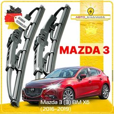 Дворники Mazda 3 (3) BM Мазда 3 БМ хэтчбек 5 дв. рест. 2016 2017 2018 2019 Щетки стеклоочистителя каркасные автомобильные 600мм-450мм к-т 2шт. Sufix