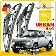 Дворники LADA 4x4 Urban Лада Урбан 2121 3 дв. 2014 2015 2016 2017 2018 2019 Щетки стеклоочистителя каркасные автомобильные 350мм-350мм к-т 2 шт. Sufix