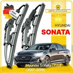 Дворники Hyundai Sonata (7) LF Хендай Соната ЛФ рест. 2017 2018 2019 Щетки стеклоочистителя каркасные автомобильные к-т 2шт, 650мм-450мм Sufix