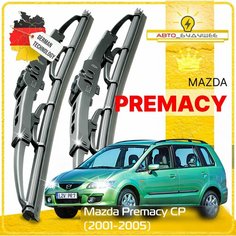 Дворники Mazda Premacy CP Мазда Примасу СР рест. 2001 2002 2003 2004 2005 Щетки стеклоочистителя каркасные автомобильные 600мм-400мм к-т 2шт. Sufix