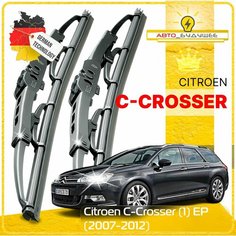 Дворники Citroen C-Crosser (1) EP Ситроен Си-Кроссер 2007 2008 2009 2010 2011 2012 Щетки стеклоочистителя каркасные автомобильные к-т 2шт, 600мм-530мм Sufix