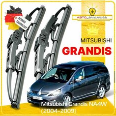 Дворники Mitsubishi Grandis NA4W Митсубиси Грандис 2004 2005 2006 2007 2008 2009 Щетки стеклоочистителя каркасные автомобильные 700мм-550мм к-т 2шт Sufix