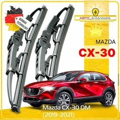 Дворники Mazda CX-30 DM Мазда СХ-30 ДМ 2019 2020 2021 Щетки стеклоочистителя каркасные автомобильные 650мм-400мм к-т 2шт. Sufix