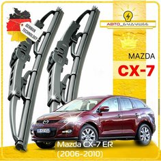 Дворники Mazda CX-7 ER Мазда СХ-7 ЕР 2006 2007 2008 2009 2010 Щетки стеклоочистителя каркасные автомобильные 650мм-400мм к-т 2шт. Sufix