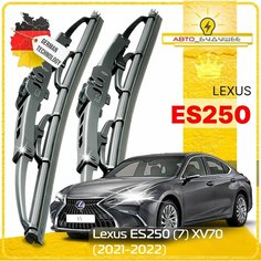 Дворники Lexus ES250 (7) XV70 Лексус ЕС250 рест. 2021 2022 Щетки стеклоочистителя каркасные автомобильные 650мм-450мм к-т 2шт. Sufix
