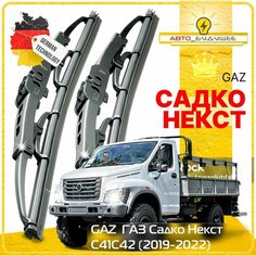 Дворники GAZ ГАЗ Садко Некст C41 C42 бортовой 2019 2020 2021 2022 Щетки стеклоочистителя каркасные автомобильные 500мм-500мм к-т 2 шт. Sufix