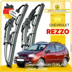 Дворники Chevrolet Rezzo (1) KLAU Шевроле РеЗЗо 2004 2005 2006 2007 2008 Щетки стеклоочистителя каркасные автомобильные к-т 2шт, 600мм-450мм Sufix